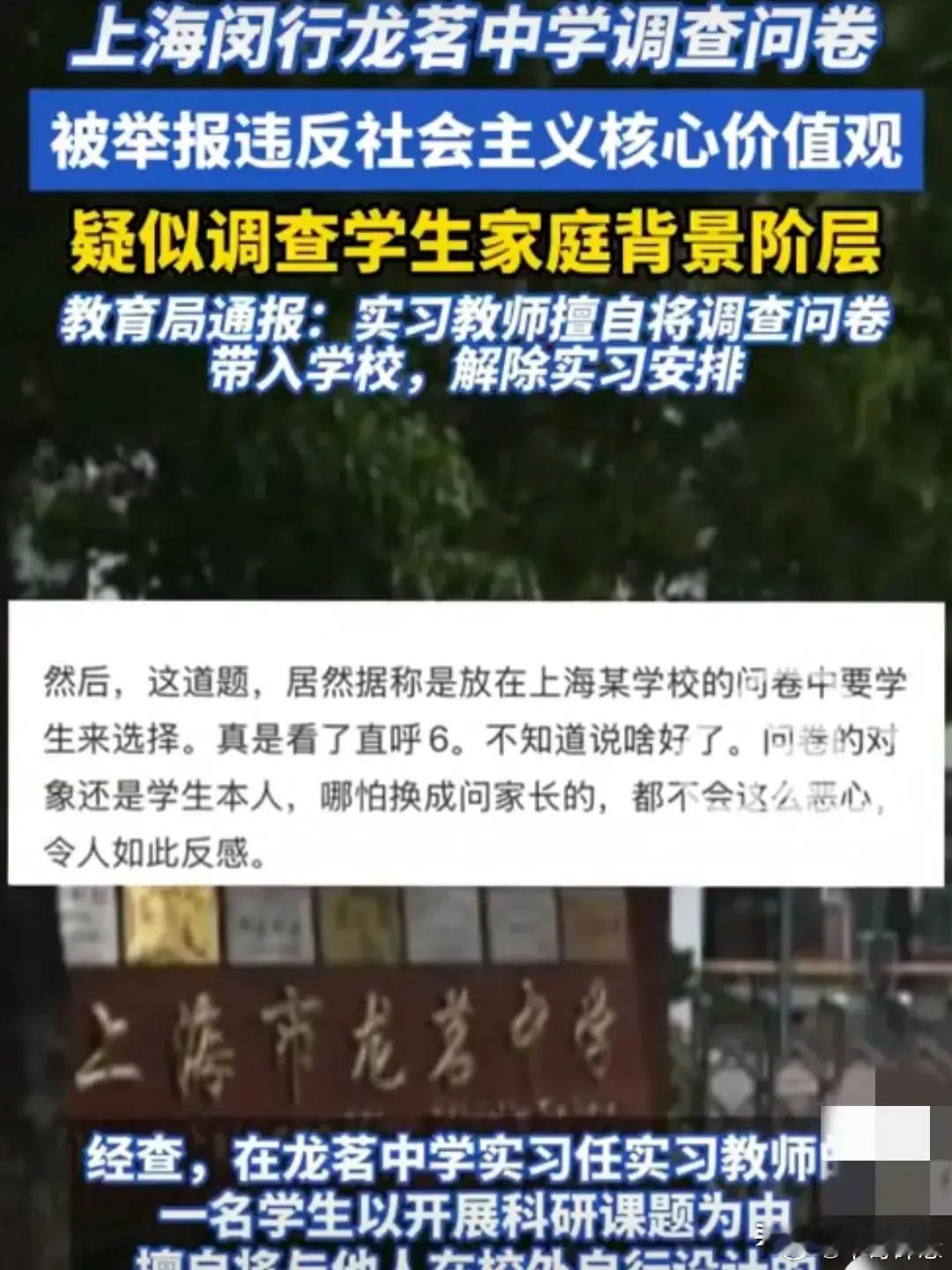 这事儿可太闹心了！这一事件影响那叫一个恶劣。就这行为，真让人不得不怀疑他们这是准