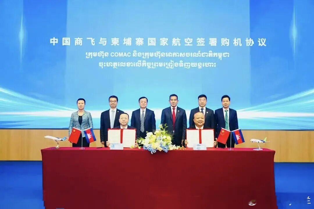 国产民机出海新里程碑！柬埔寨国家航空刚与中国商飞正式签署20架C909飞机采购协
