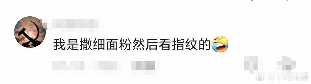 终于懂小时候父母摸电视的感受了原来这届娃侦察能力是祖传的以前躲着看动画片，现在娃