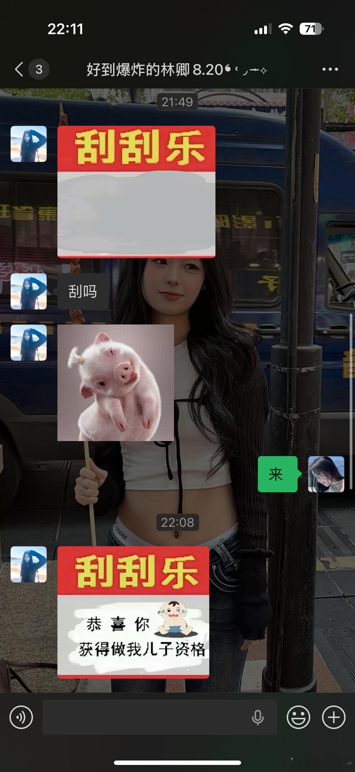 ？ 
