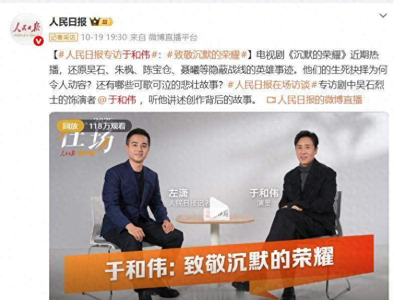 这一次，人民日报点名靳东，七字之差给娱乐圈敲响警钟
靳东又上人民日报了！这次不是