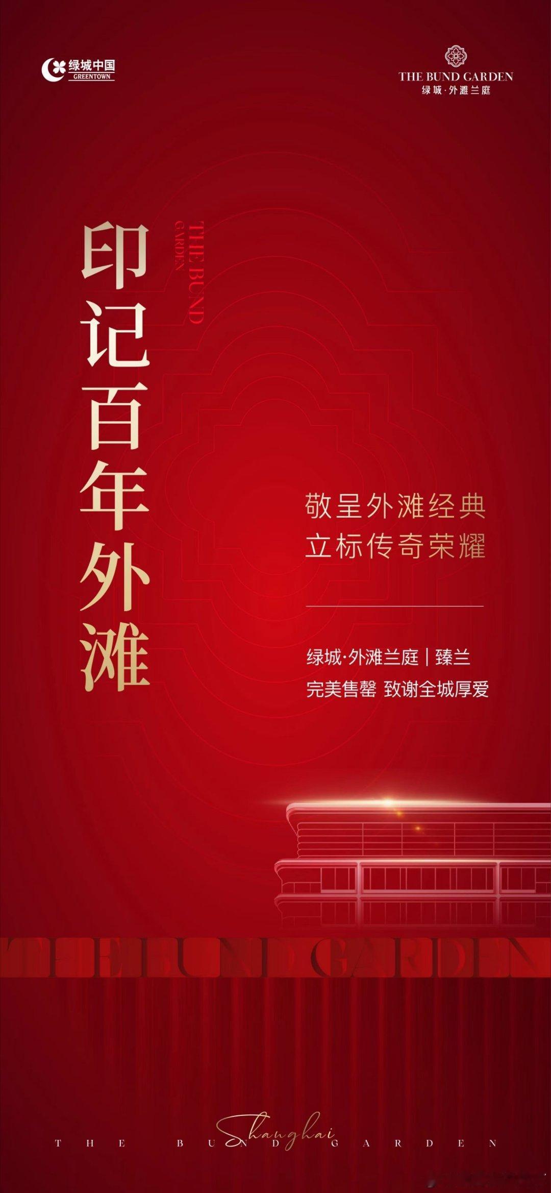 不少人正在赶去顺昌玖里的路上 ​​​