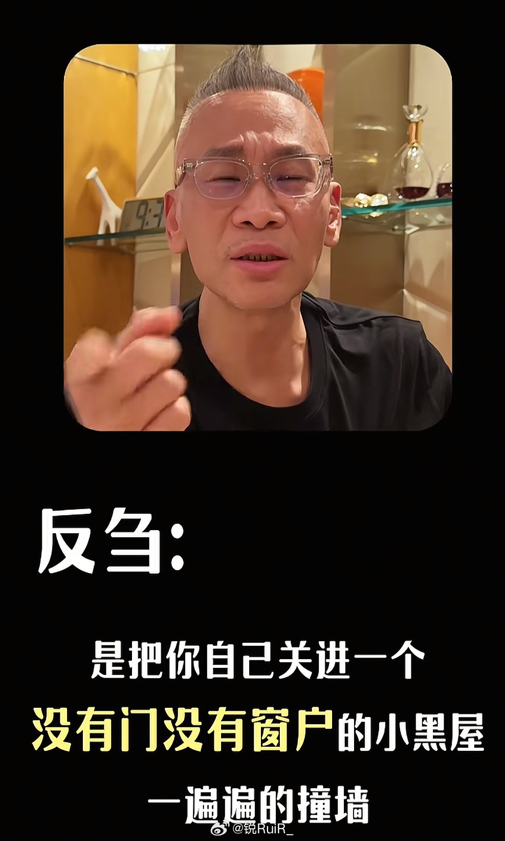 学了一个新词反刍姐夫这个思想真通透之透这大概就是阅人经历与年纪的老头智慧刚好我就