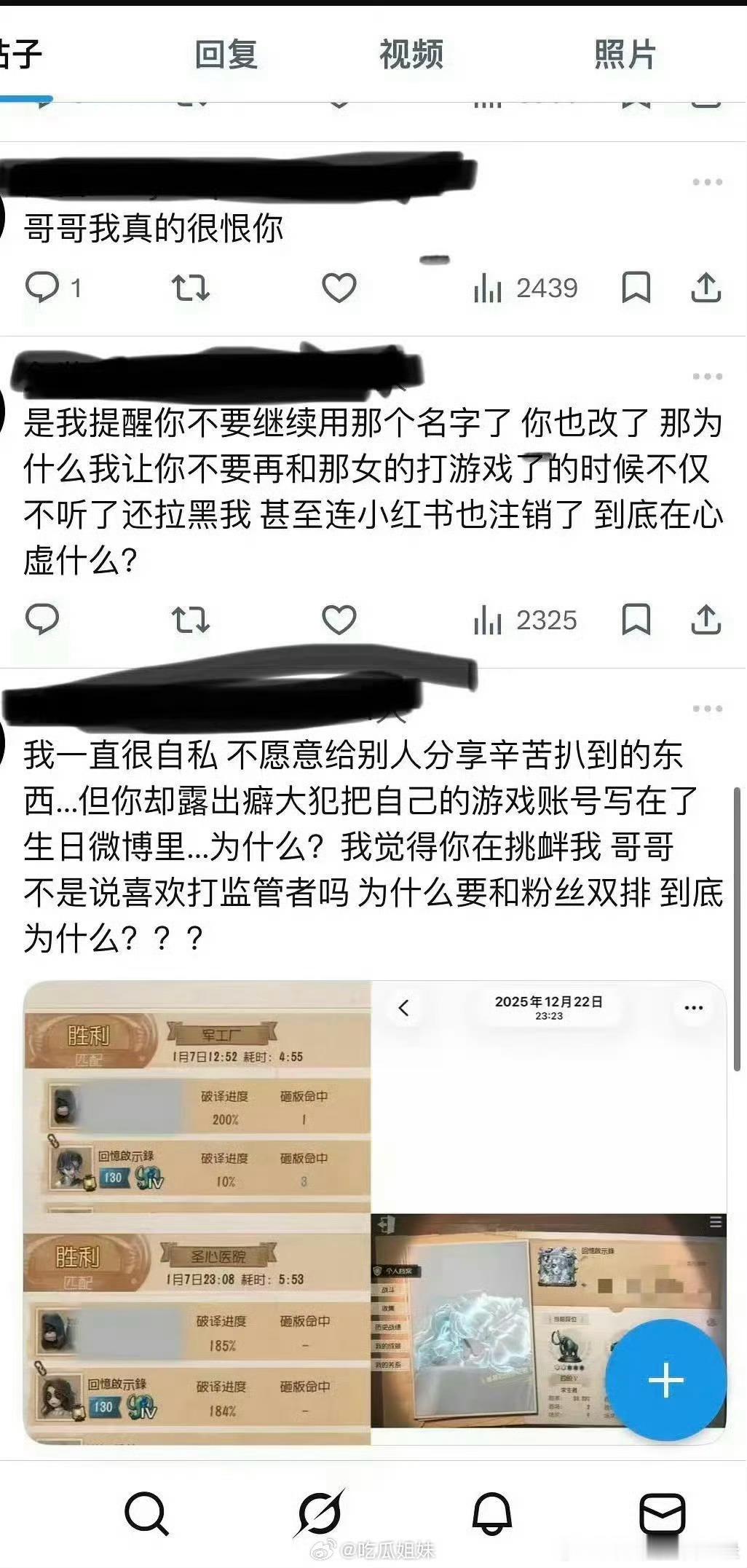 曝王橹杰私联还好sdfj否认了不然爆料说的有鼻子有眼的大好的前程如果真私联就gg