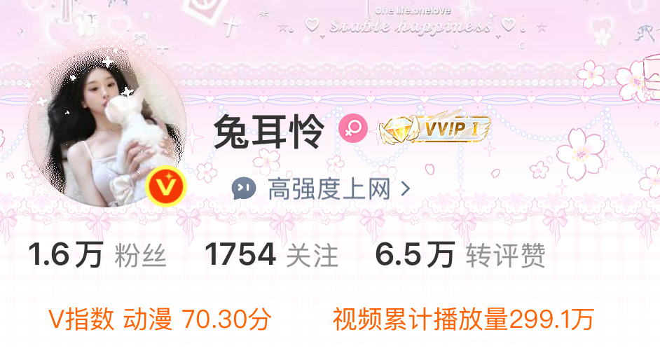 好美啊！ ​​​