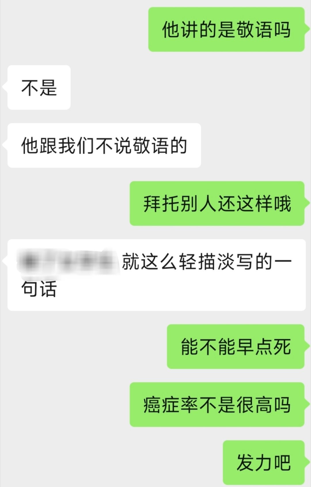 老帽在网上天天说不要天天在老钟跟别人吵韩国那些破规矩，轮到自己骂韩男，就这样顺其
