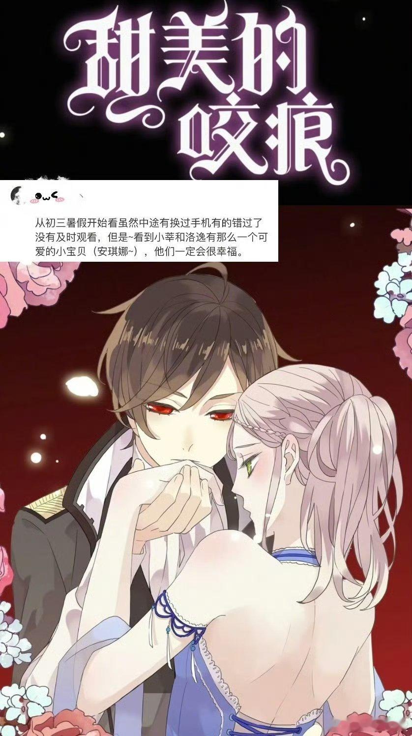 我嗑的CP陪我走过了十年 真的绝了！！！这些漫画的含金量真的不用多说了！！真的太