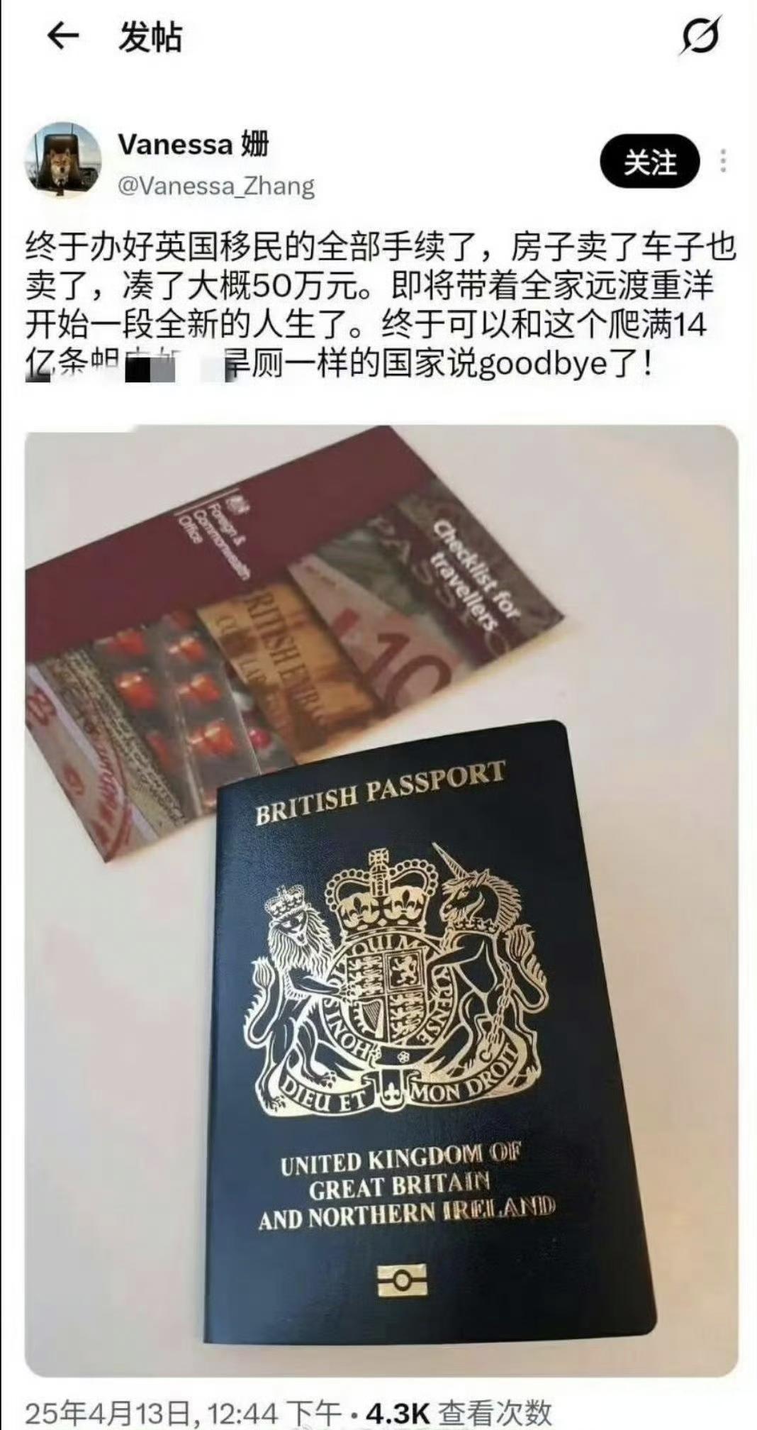 周日总要有点乐子。古语云，读万卷书不如行万里路。要真正看清对方，就要将自己变成对