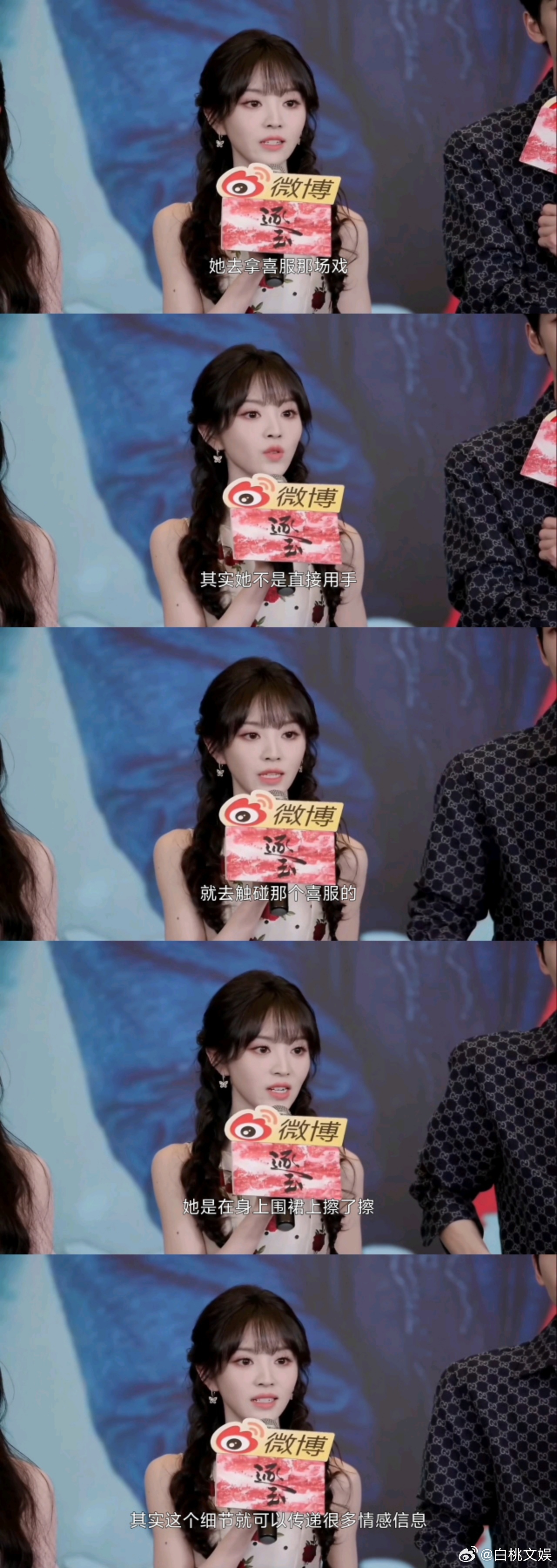 田曦薇谈如何让角色更落地 田曦薇回应为樊长玉设计细节 听小田讲细节设计，才懂为什