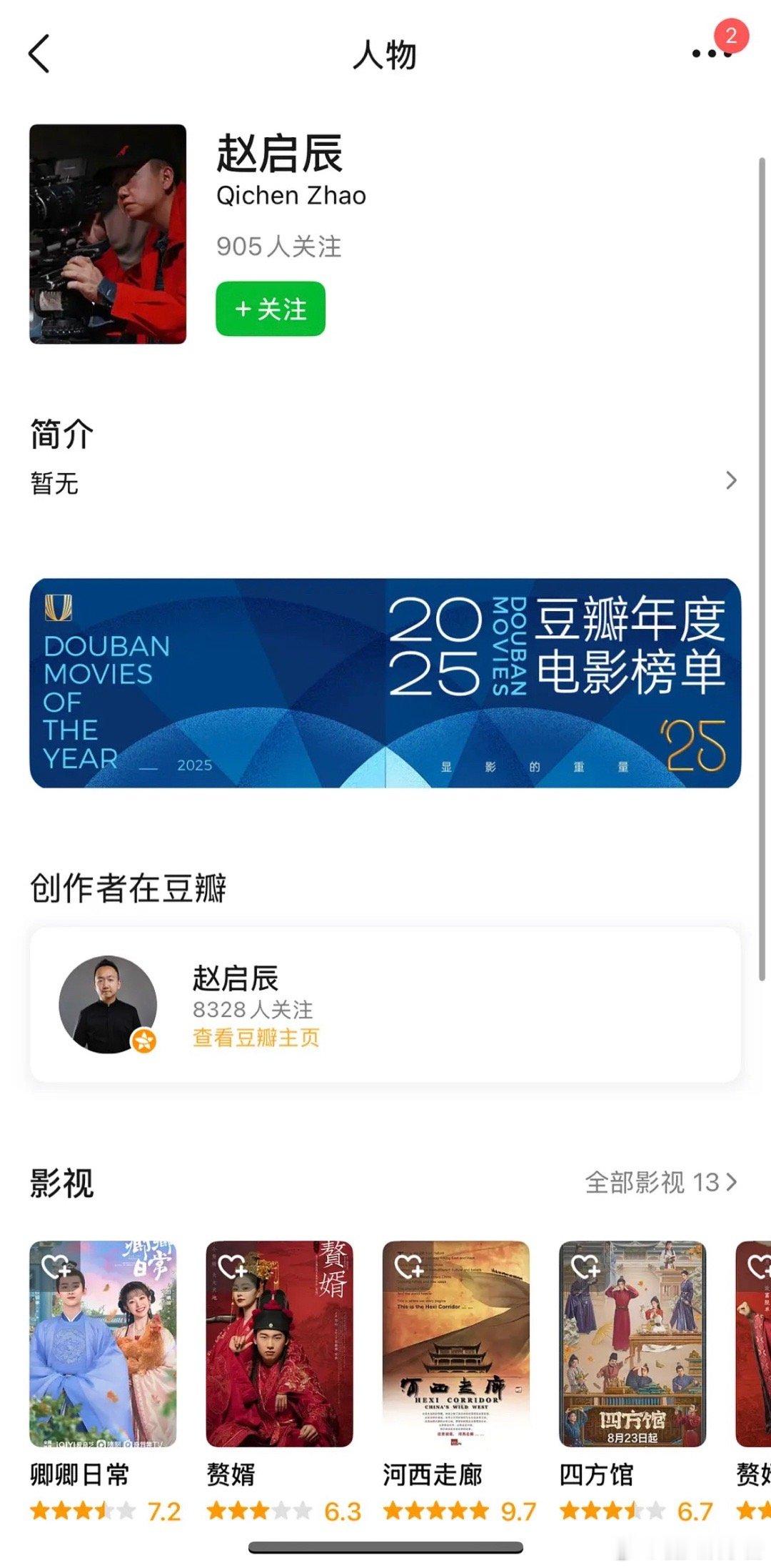 哑舍和大奉同款班底，都是大ip，甚至编剧比大奉好多了，怎么会pu？ 