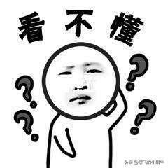 那些人家本身对她们不好，她们还要一味讨好人家的那些女孩们，真的想不通，人家都不待