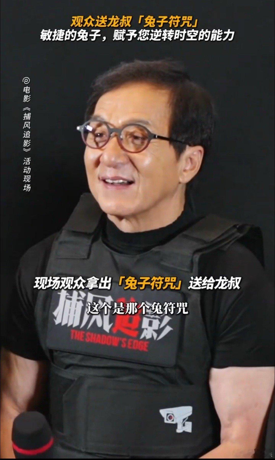 成龙在线打假大哥实诚！主动更正85部为84部的打假好圈粉～《捕风追影》口碑绝佳，