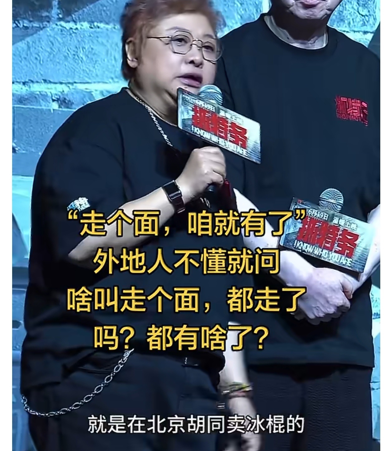 为什么《抓特务》这个电影没人爱看？有人说是韩红说的话招人烦。实际上，这肯定不是主