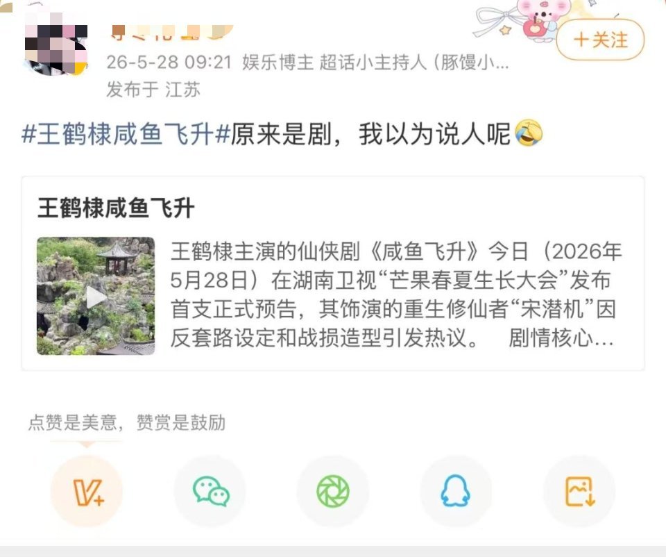 你看，例子名字玄学的魔力 
