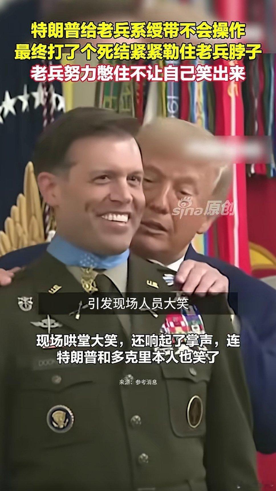 好家伙，颁奖直接给人家记了个死结三剑客