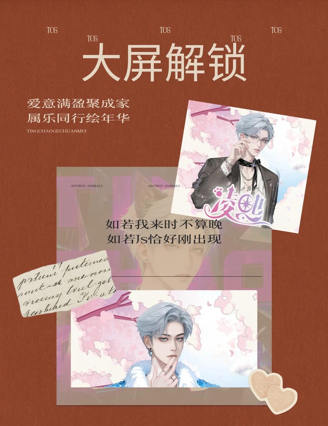 【Js大屏解锁】
如若家属来时不算晚，如若Js恰巧刚出现
家属们快来一起解锁大屏