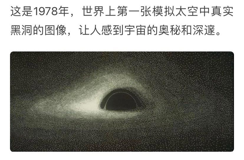 把这块油田想象成人类的皮肤 细思极恐