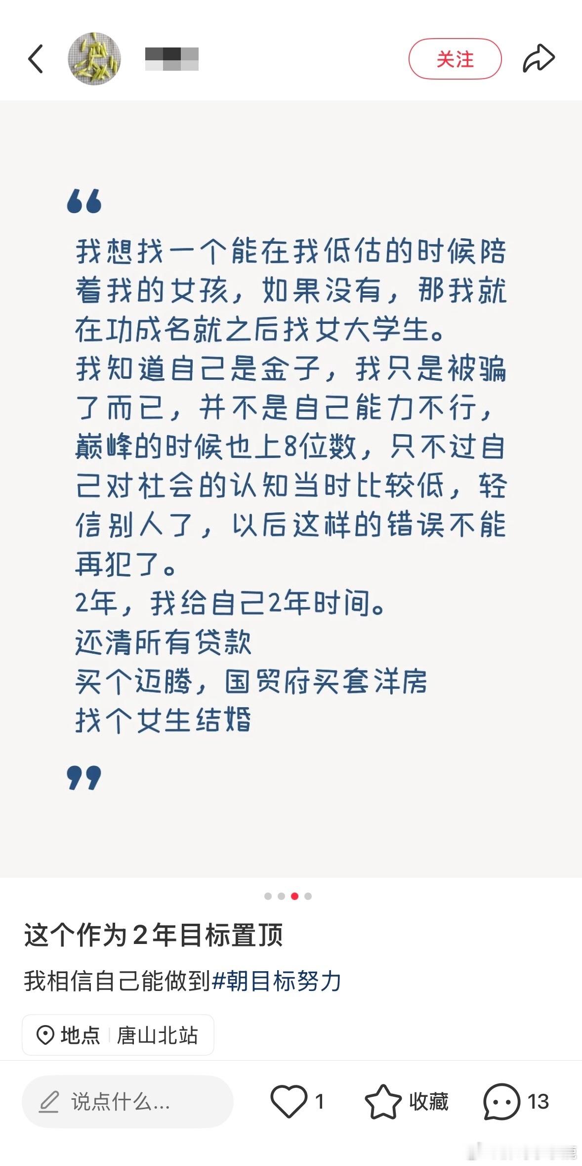 民间艺术观察 ​​​