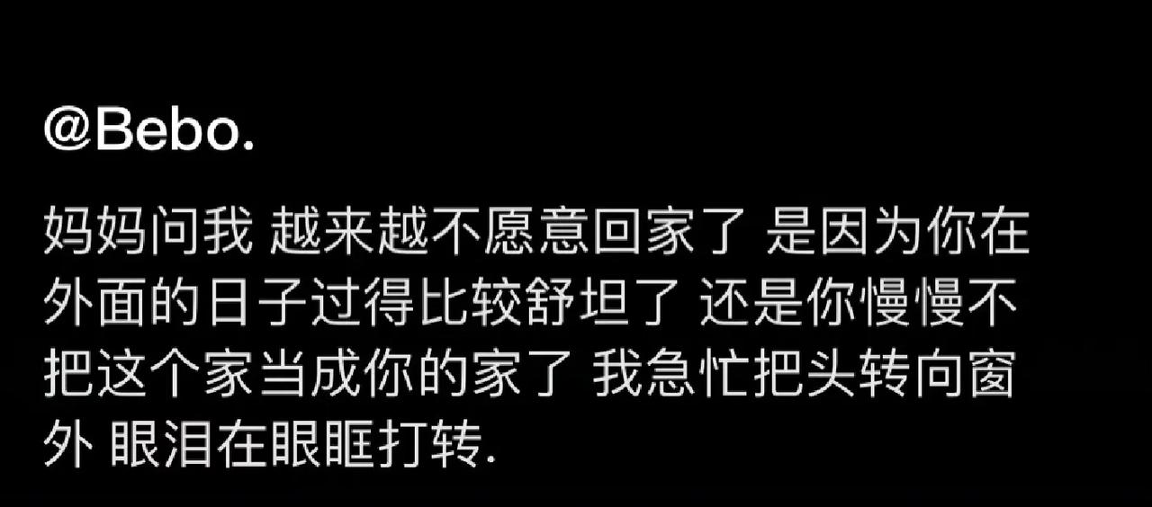 为什么越来越不愿意回家了