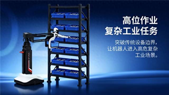 具身大脑赛道迎来硬核新锐力量，星源智亮相WRC，赋能机器人产业