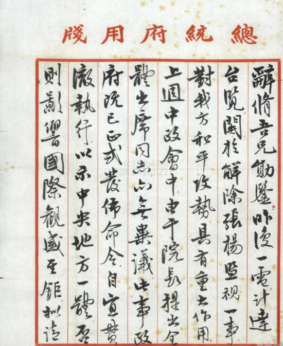 后人的乐趣是能同时看见多个前人之间的密件。原来，1949年李宗仁想放张学良，但蒋