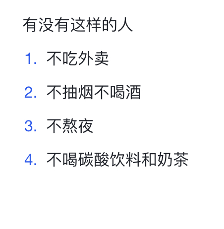 全部能做到的人，我真的没见过 