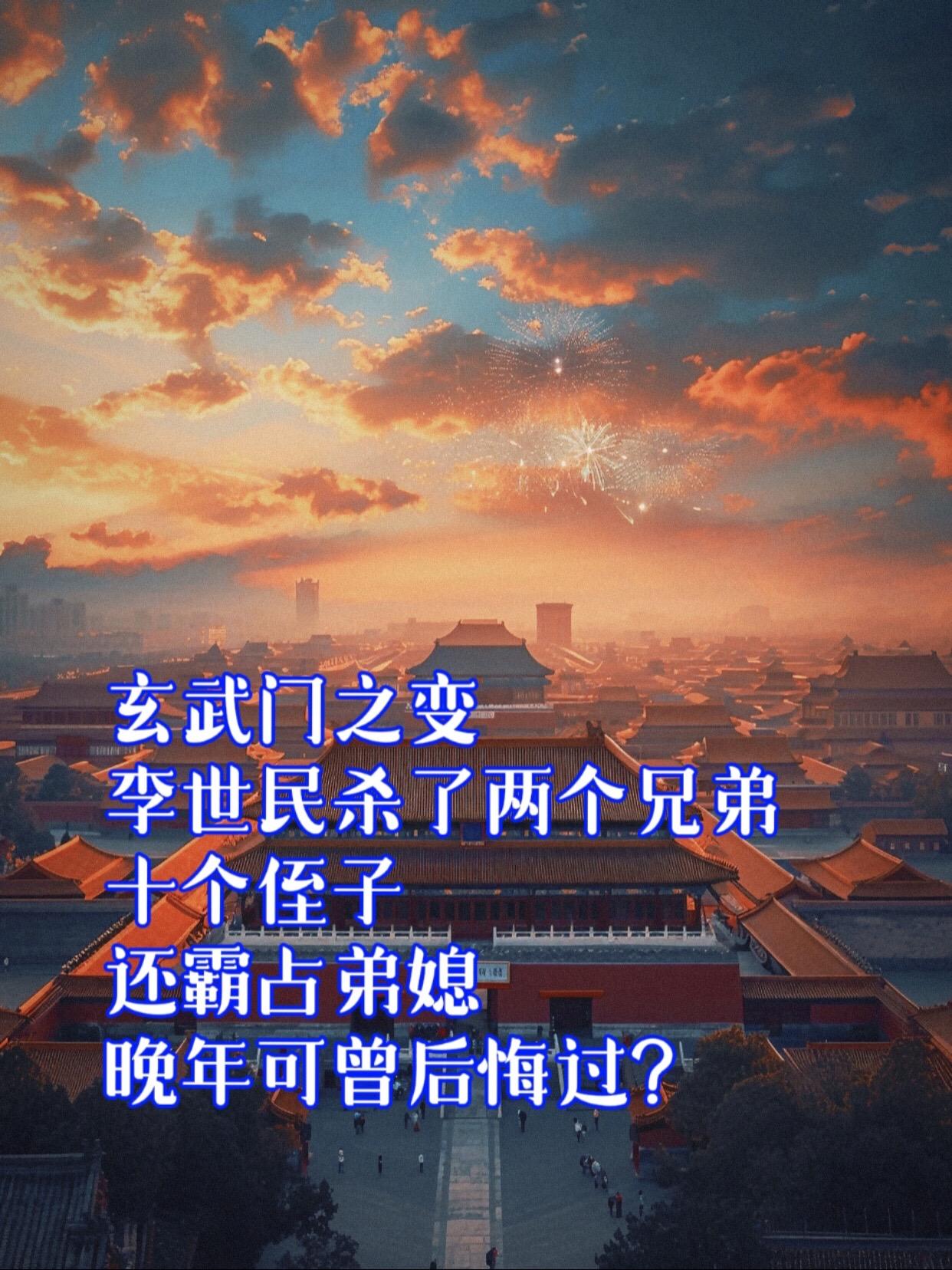 放眼历史，全局能够以无上的勇气去探索未知领域的人并不多，英雄们用一生讲...