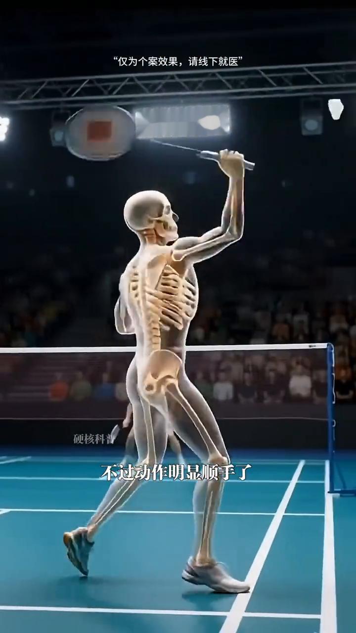 如果你连续三十天每天都打羽毛球，身体会有什么变化？
·第一天，你一上场满是新鲜感