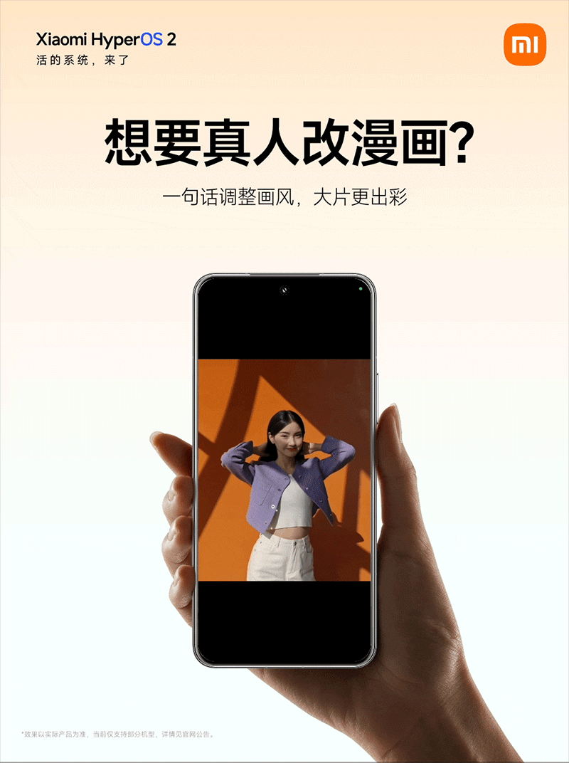 这个功能可以和对象一起拍，处理成动漫头像后真的挺浪漫的[馋嘴][馋嘴][心] 