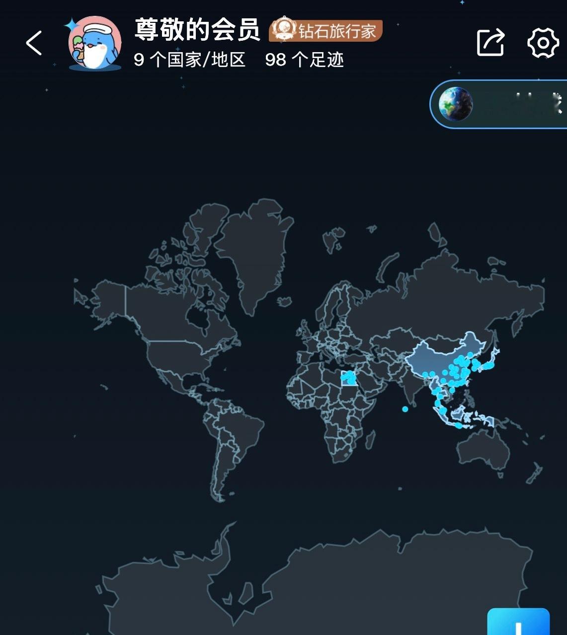 不想今年结束什么成就也没有 所以决定黑魂3给它白金了 然后现实世界里把中南半岛地