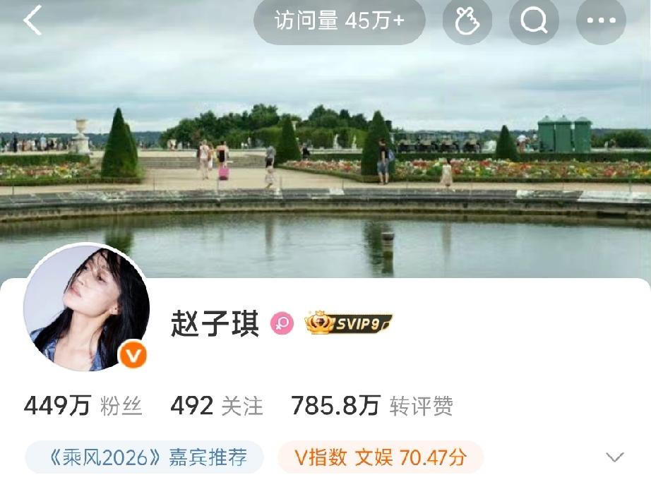 赵子琪说，她为了参加浪姐，推掉了尹涛导演的古装剧，没想到这么早就被淘汰了。

准