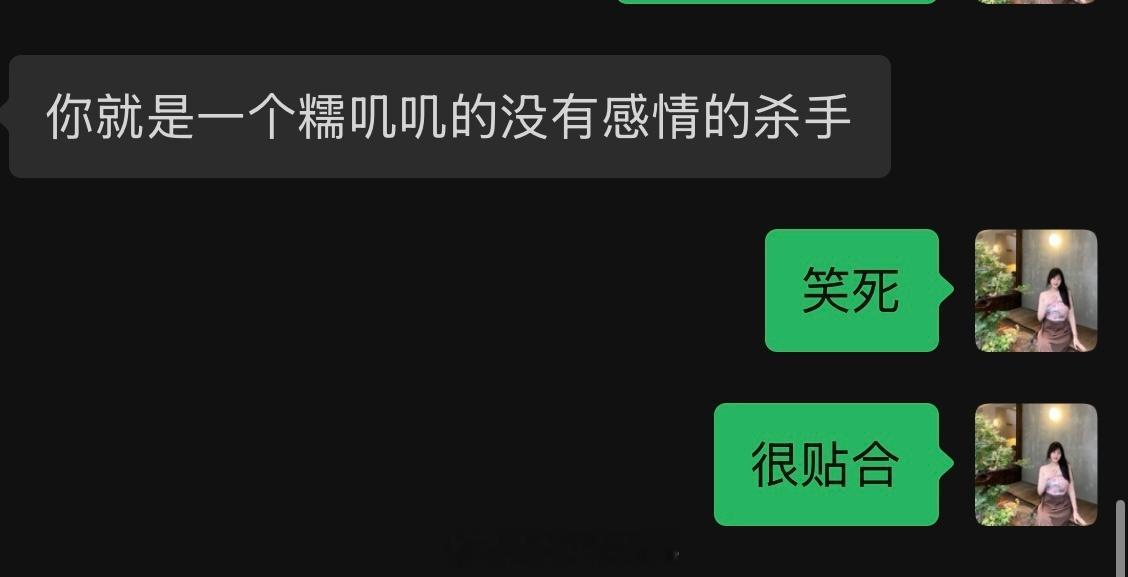 杀手糯叽叽～ ​​​