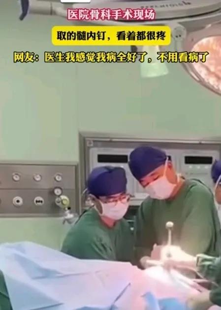 那年我妈做腰椎手术一结束，医生从手术室出来，整个人像刚被水捞出来一样，满头大汗、