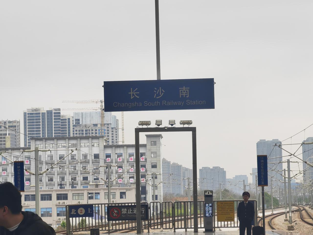 去湖南长沙吃一点东西呢！谢谢[呲牙][呲牙][呲牙]臭豆腐只吃一次尝过味道就可以