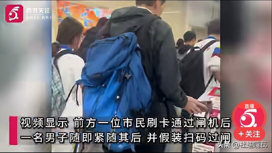 天津一外教屡次在地铁蹭票逃票，网友实在是看不下去了。
最近一位网友，接连碰见好几