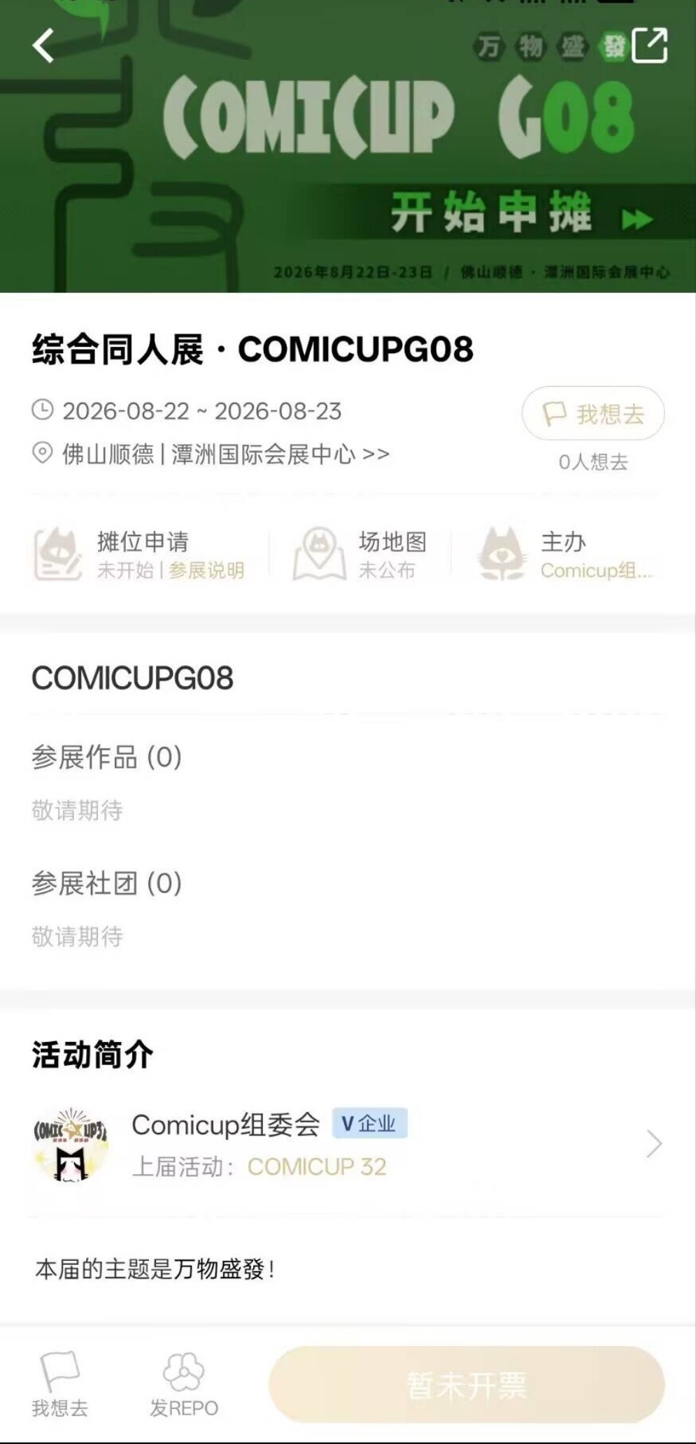 （正领带）（叼着玫瑰出现）请问可以见到哪些女孩🥺🤲 
