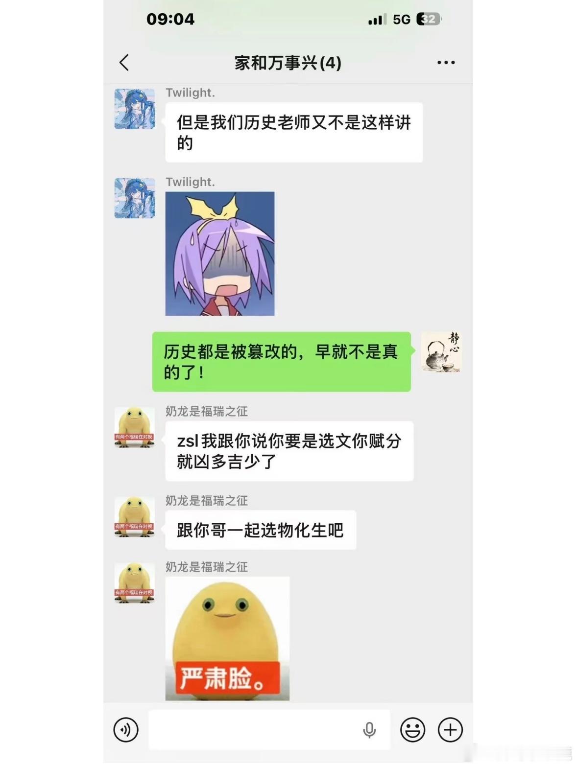 民间艺术观察