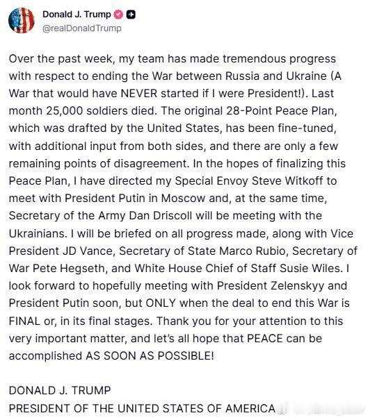 特朗普表示他已指示威特科夫前往莫斯科与普京会面，陆军部长德里斯科尔与乌克兰方面会