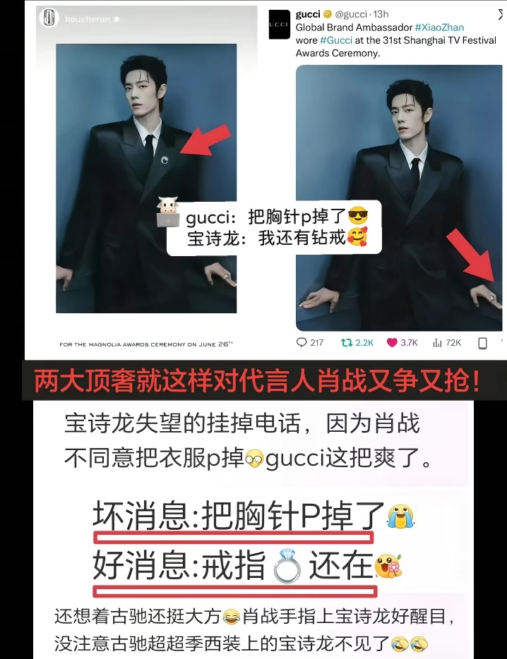宝诗龙：你再这样下次我给他把衣服p掉