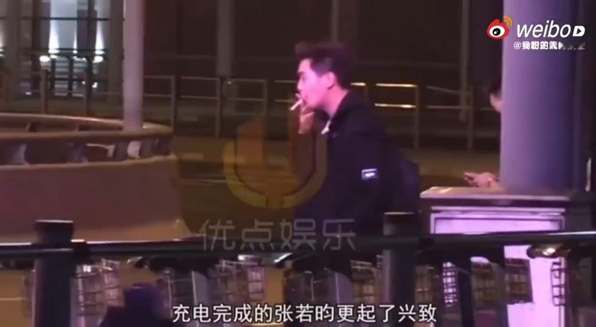 好家伙，张若昀这是在干嘛？直接把烟吐到女工作人员脸上，这是不是太不尊重女性了，他