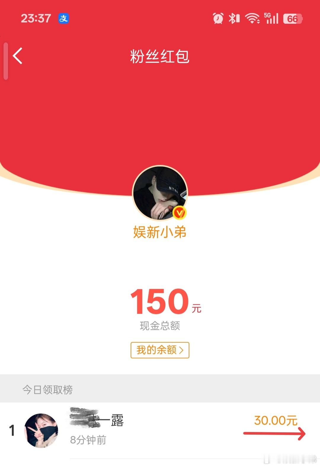 可露丽就是牛 六一快乐