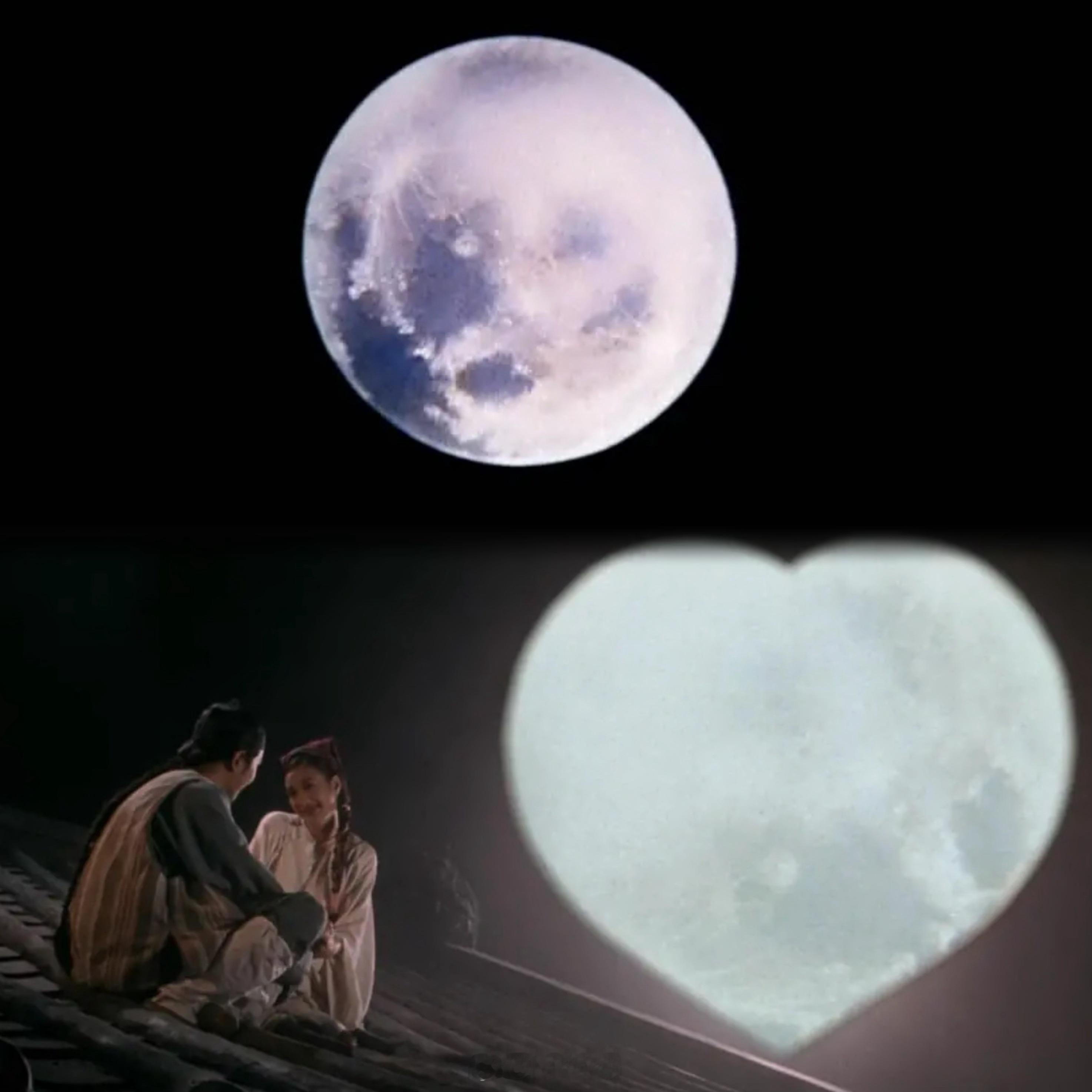 超级月亮月亮 此刻，世间共此婵娟，只愿长安无恙，思念的人都好……🌕别为孤寂心酸