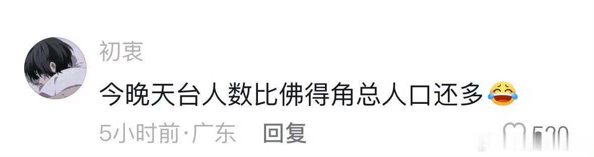 世界杯 天台挤不下了有人拿西班牙跟上一届的阿根廷比，我跟你说，真不一样…… 