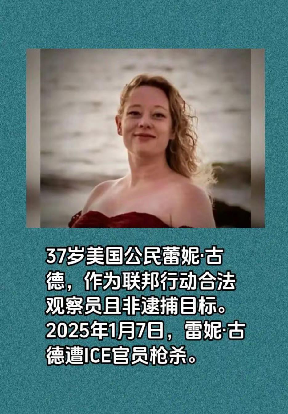 恐怖的美洲大陆！
   2023年西大命案破案率竟然仅只有仅58%，[大笑]重大