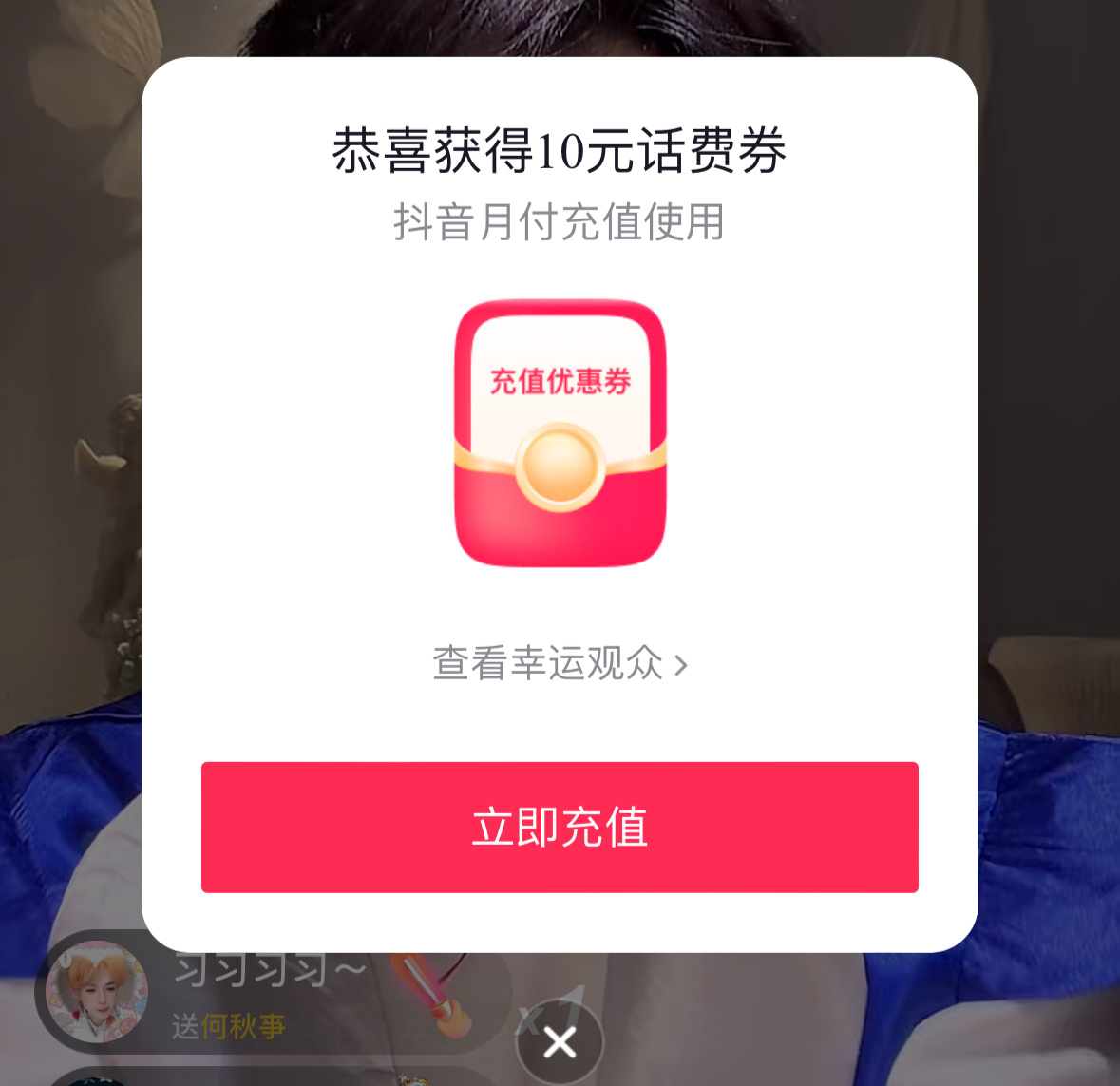 抖音每次都只会送我这个 