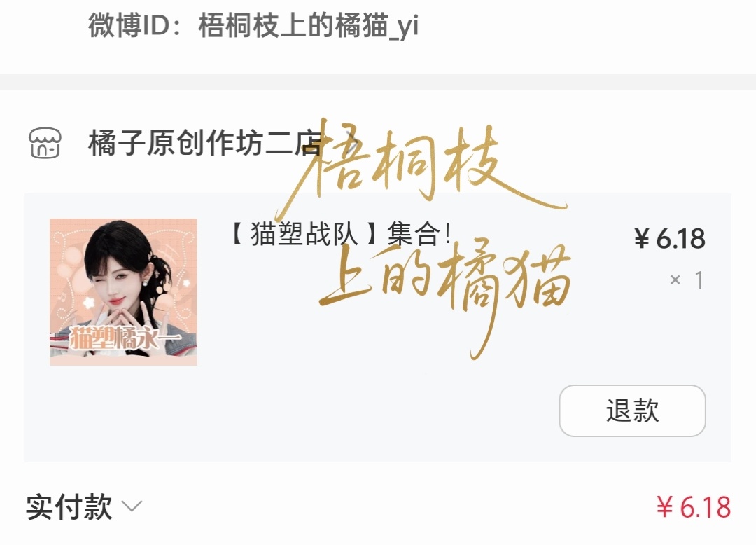 我就这样摇摆不定 