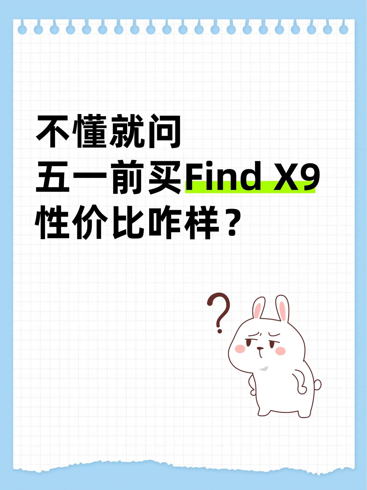 清明节还没过完，五一旅游手机先安排上！

清明还没过完呢，五一旅游计划已经在脑子