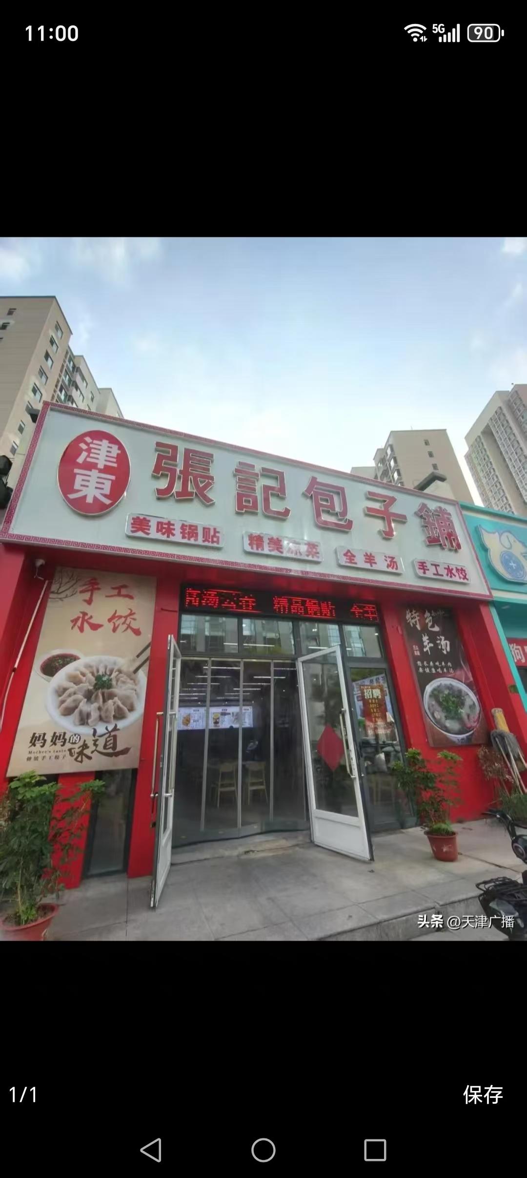 炎炎盛夏，食品卫生安全成为广大市民百姓关注热点、有关监管部门也加大查处力度，保障