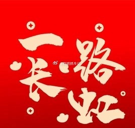 4.22  全天收盘解评：鹏鼎控股： AI驱动，强势封板东山精密：量价齐升，创出