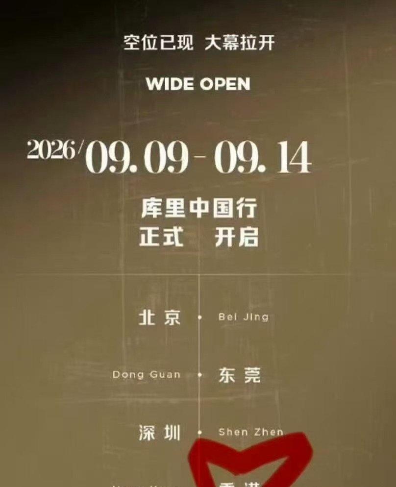 喔 去香港了 ​​​